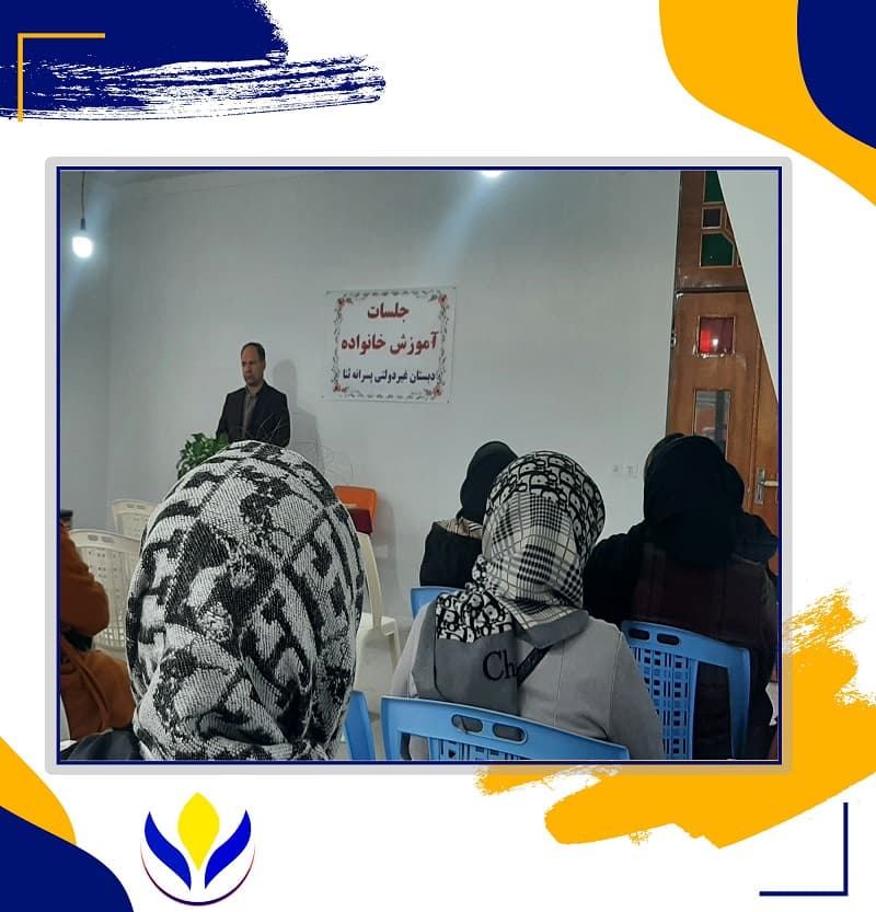  پیش دبستان و دبستان غیردولتی پسرانه ثنا